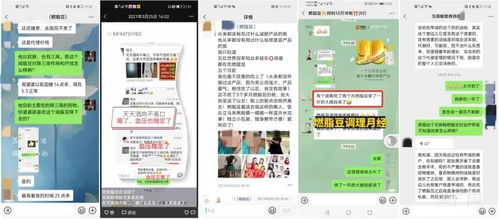 光吃不胖的“燃脂豆” 是減肥神器，還是智商稅陷阱？——廣告設(shè)計(jì)背后的真相